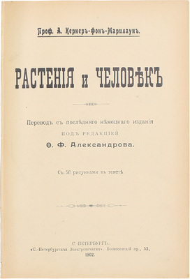 Лот из четырех изданий: